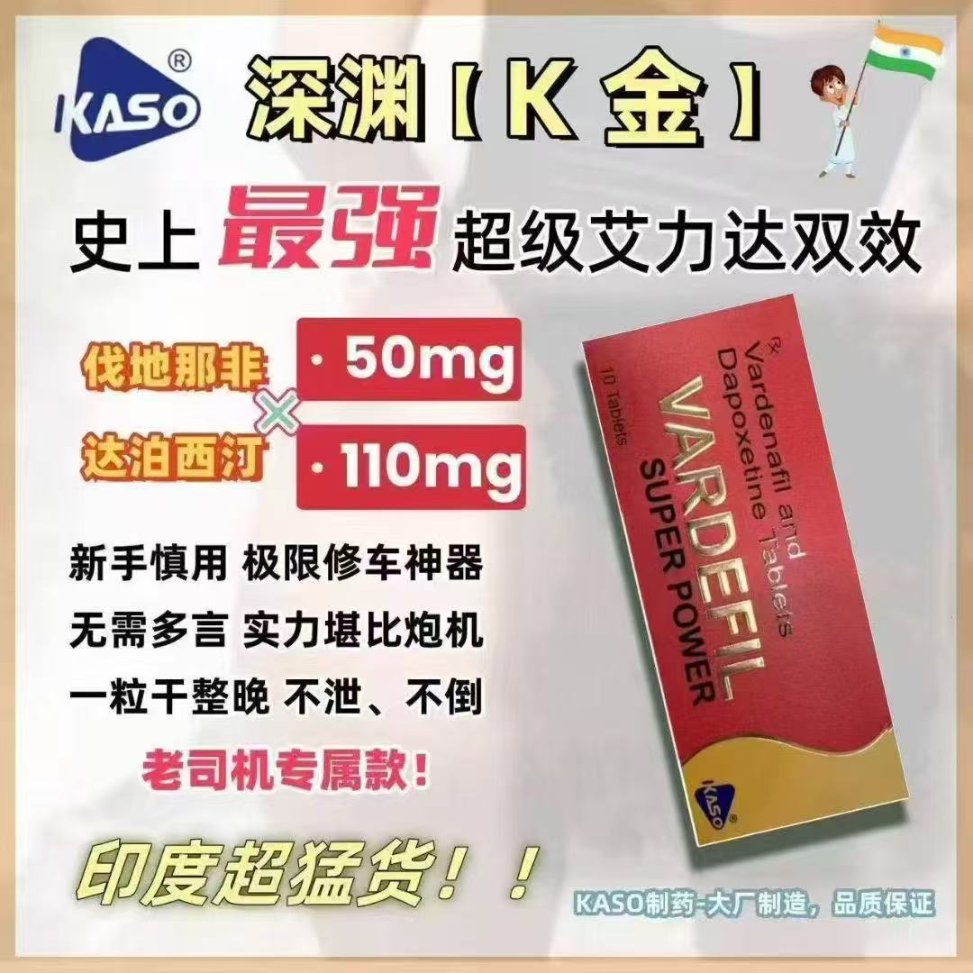 印度深渊K金最新价格多少